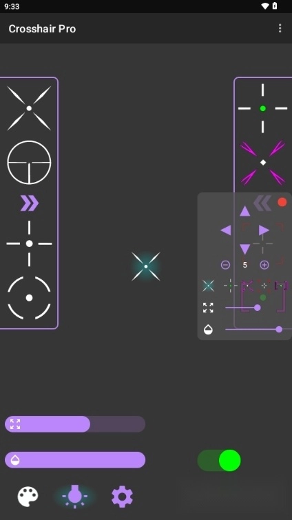 沐泽准心Pro最新版图3