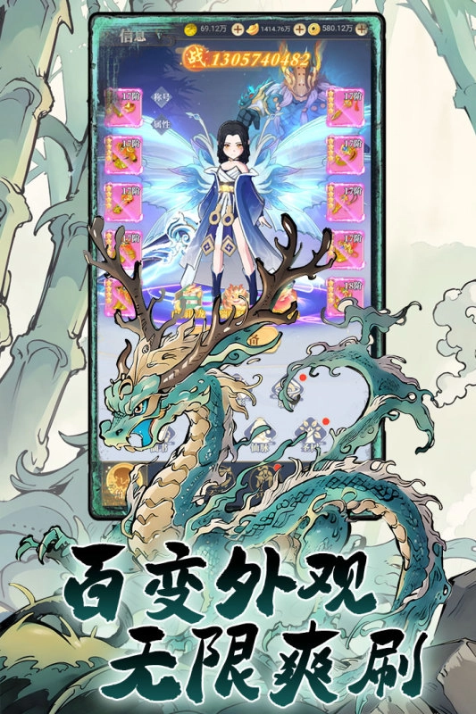一念山海最新版图1