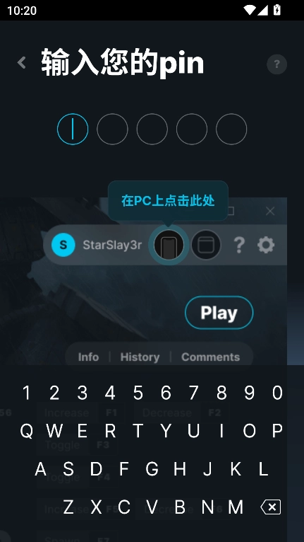 WEMOD手机版截图2