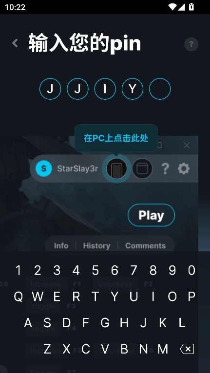 WEMOD手机版截图3