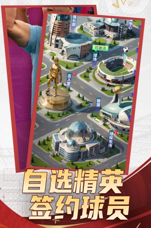 全职荣耀最新版2