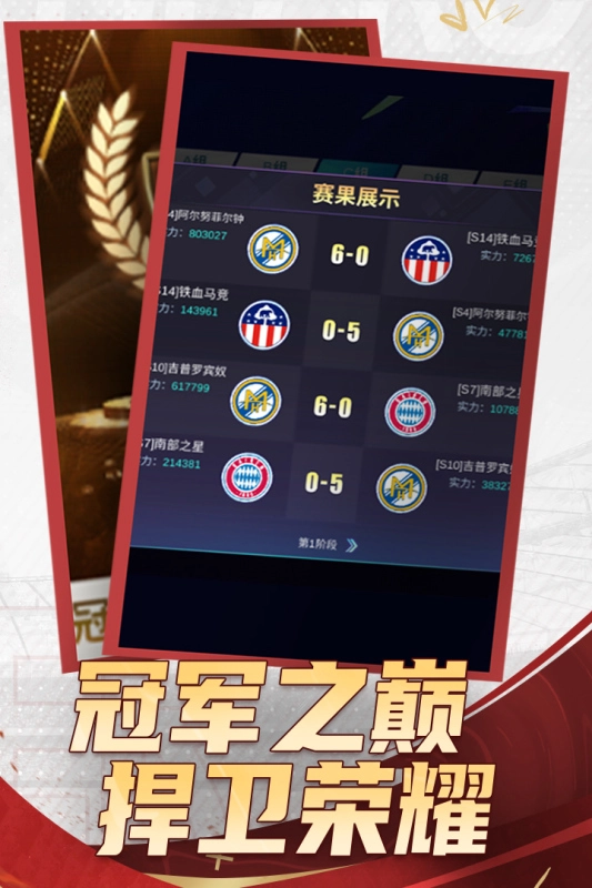 全职荣耀最新版1