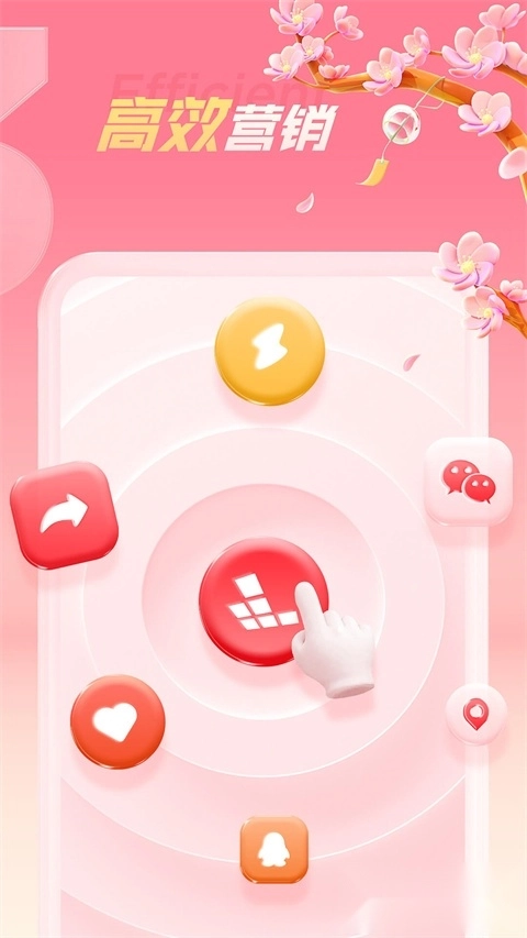 红手指云手机图4