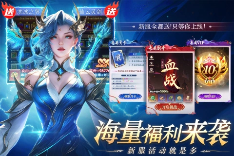 醉美人正版图2