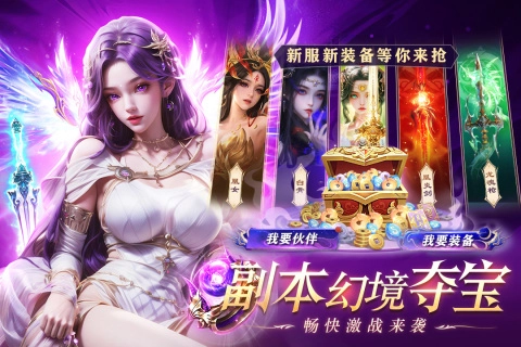 醉美人正版图4