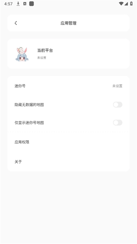迷你兔正版图2