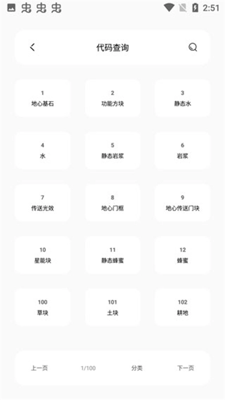 迷你兔正版图4
