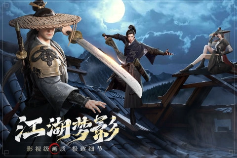 斗笠江湖
