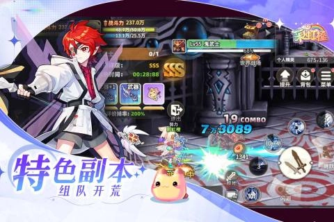 彩虹橙游戏最新版4