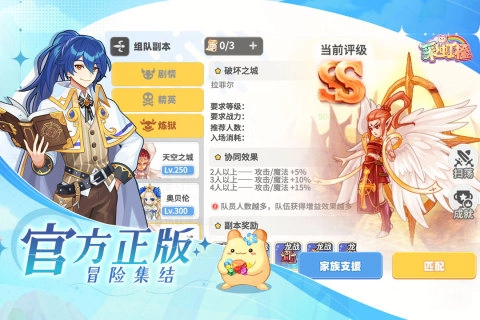 彩虹橙游戏最新版2
