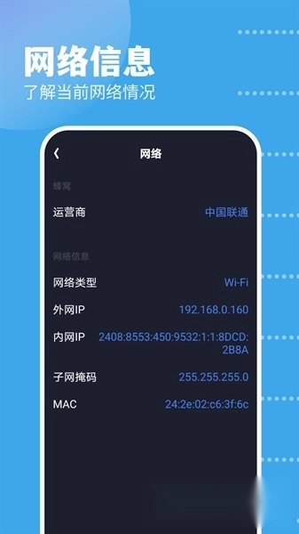 gkd工具箱图1