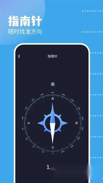 gkd工具箱图3