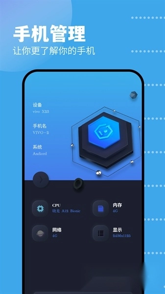 gkd工具箱图4