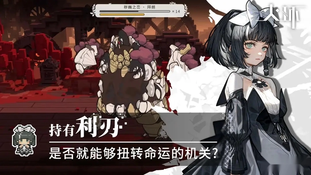 火环国际服图2