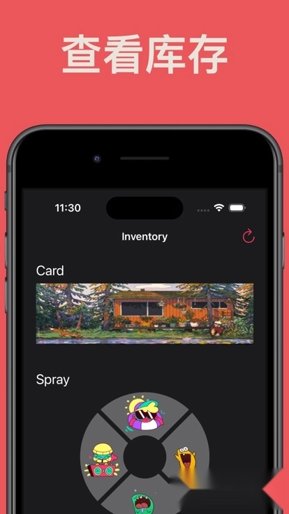 掌上无畏契约免费版截图3
