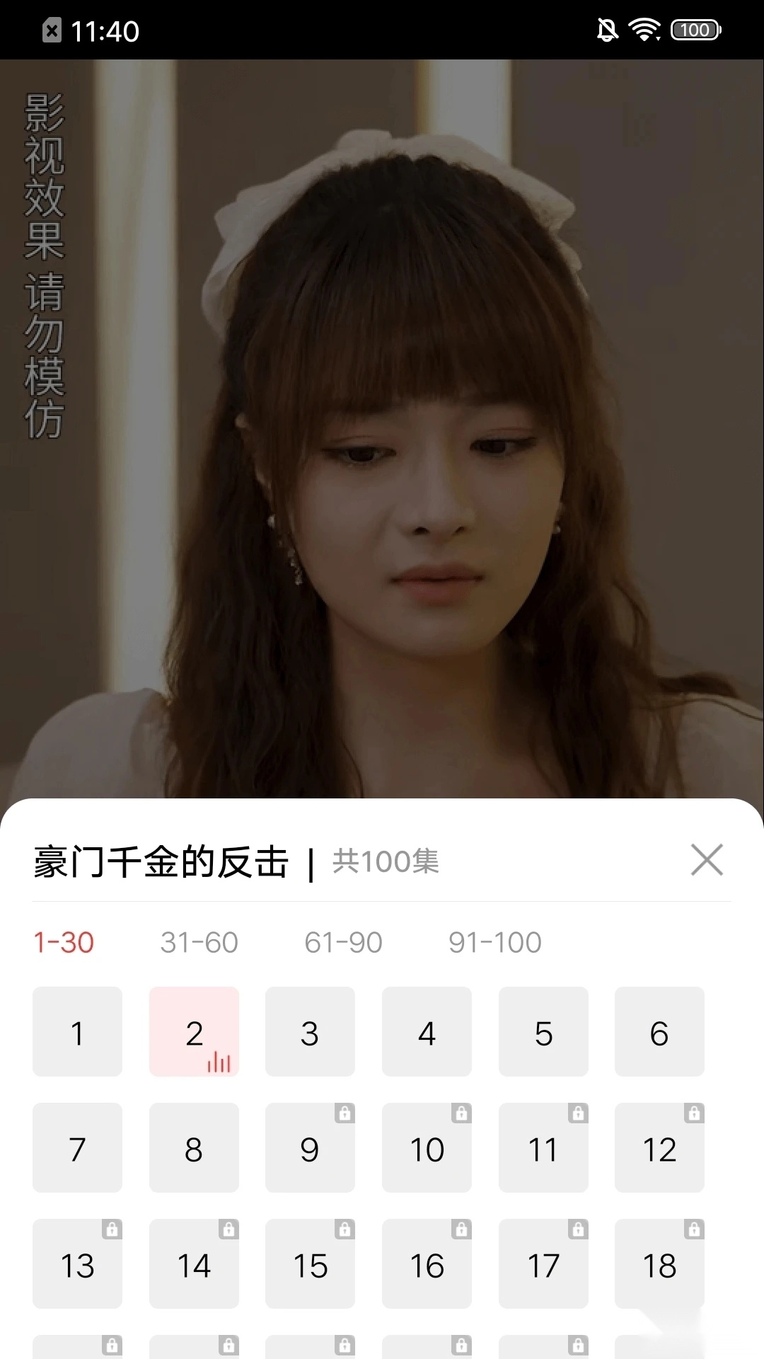 泥巴短剧手机版图1