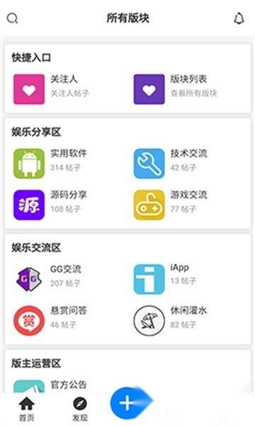 kk社区免费版图1