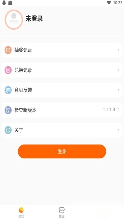 聚好游最新版2