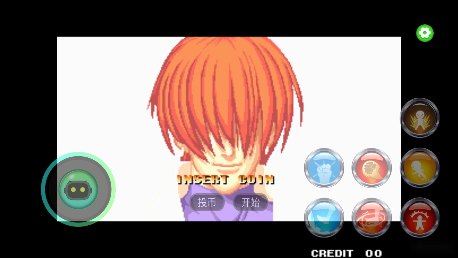 易优普模拟器最新版图4