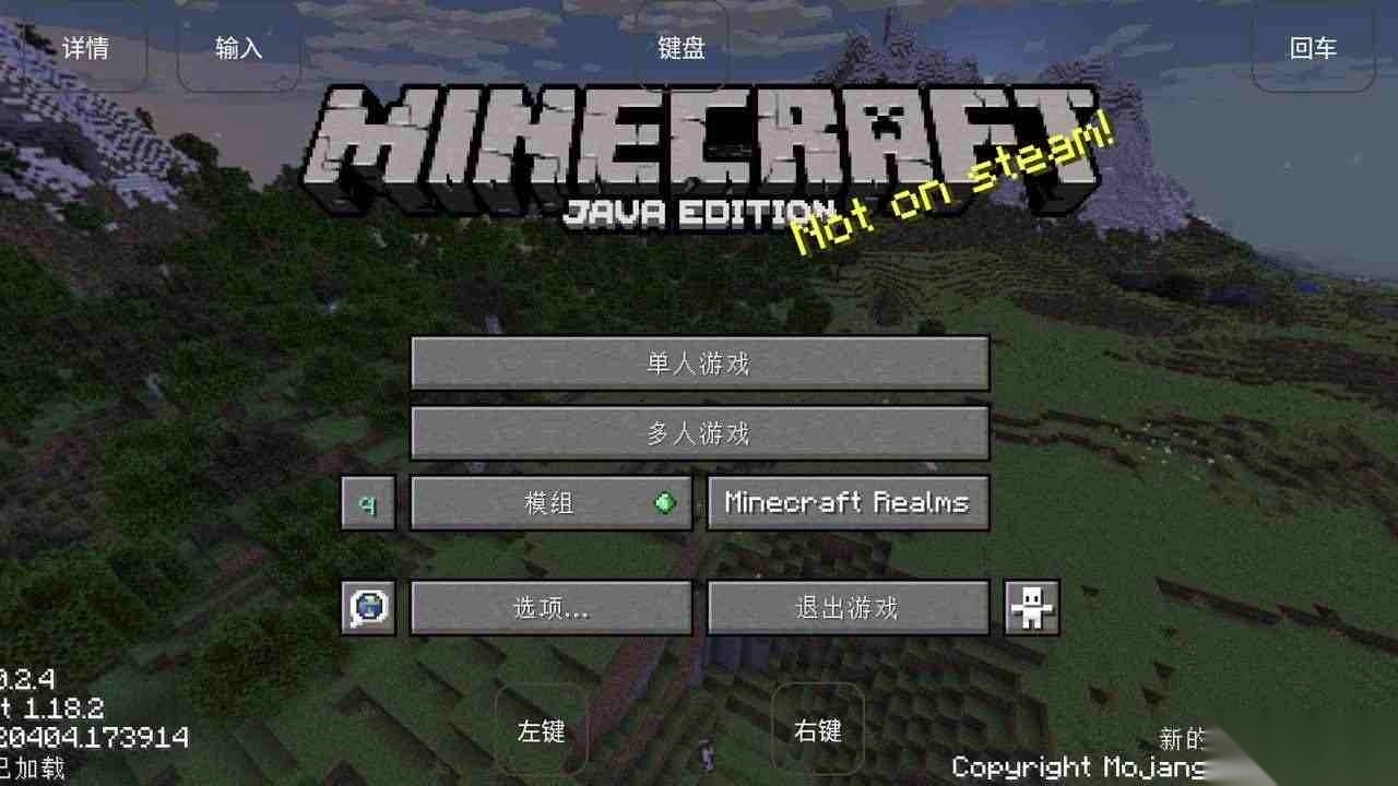 我的世界烦人的村民最新版图4