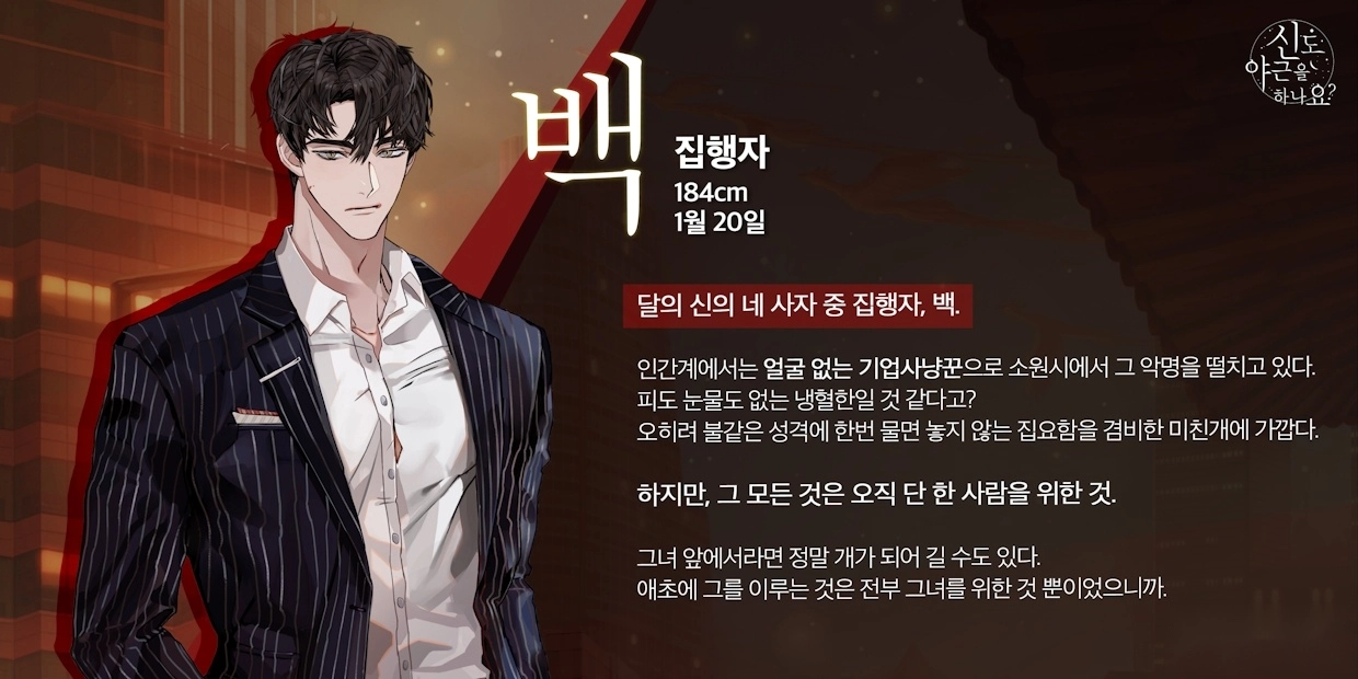 神也加班吗最新版图4