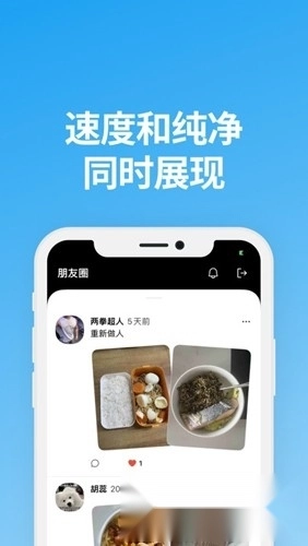 说盒免费安装(2)