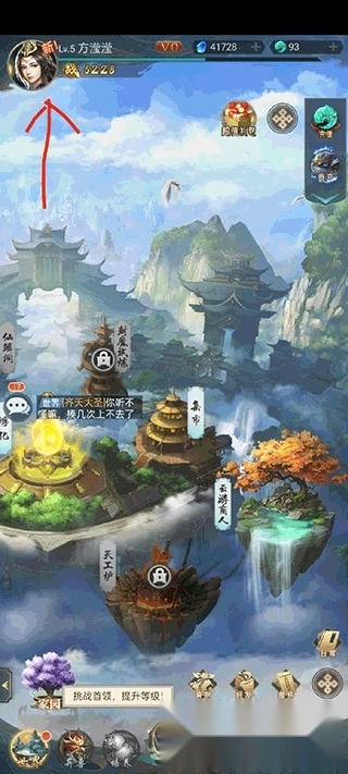 千鸟飞绝图1