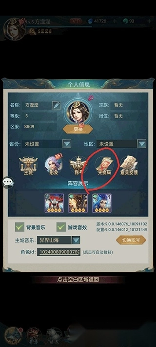 千鸟飞绝图3