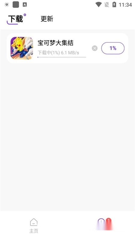 奇迹盒子正版截图2