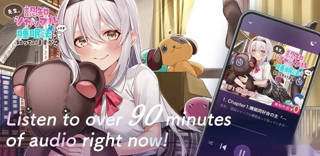 dlsitesound免费版图1