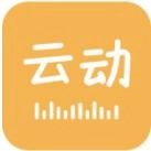 云动听书软件