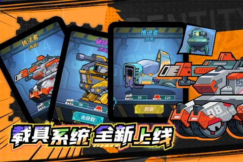 一击必中游戏最新版图4
