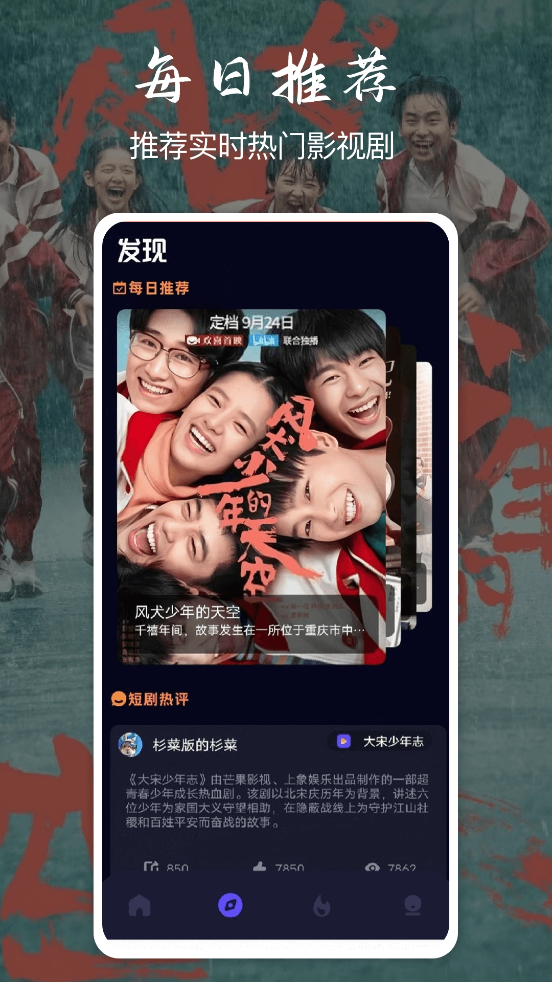 小羊剧场软件最新版截图0