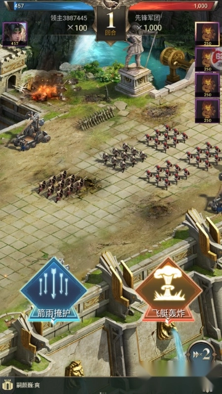 万乘之国正版图2