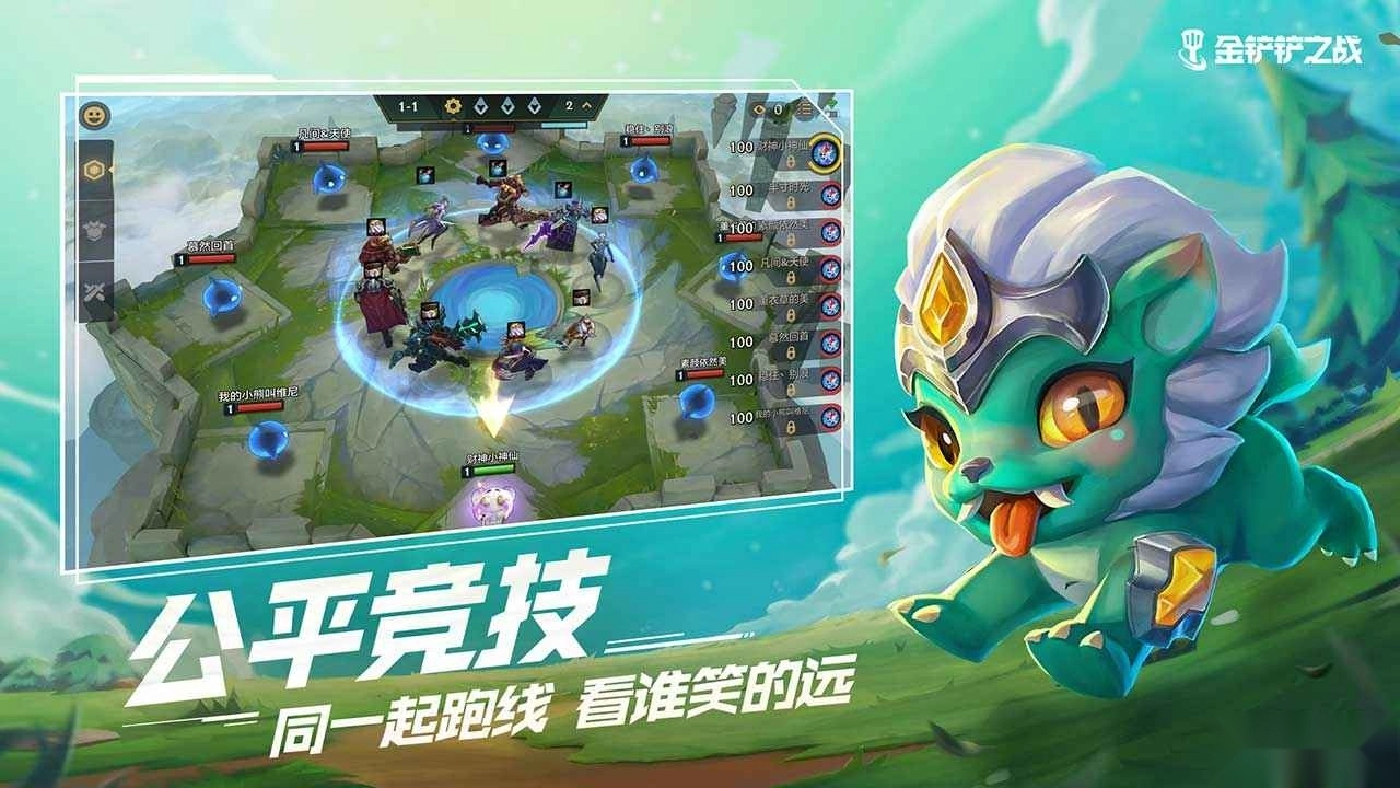 金铲铲之战单机版图3