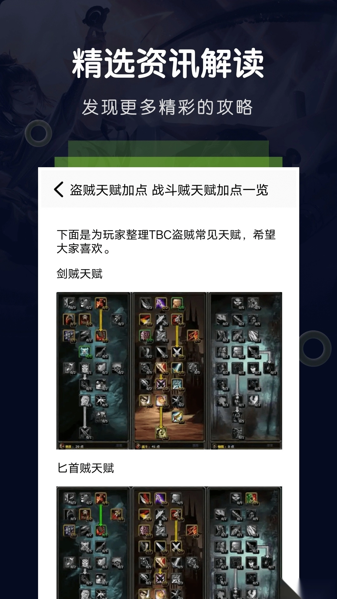游戏空间安卓版截图2