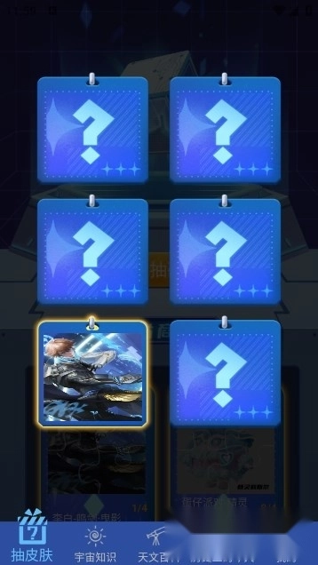 巴巴星球免费版截图1