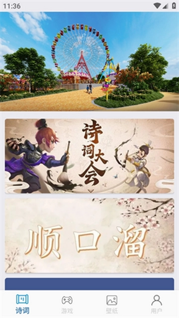 2349乐园软件1