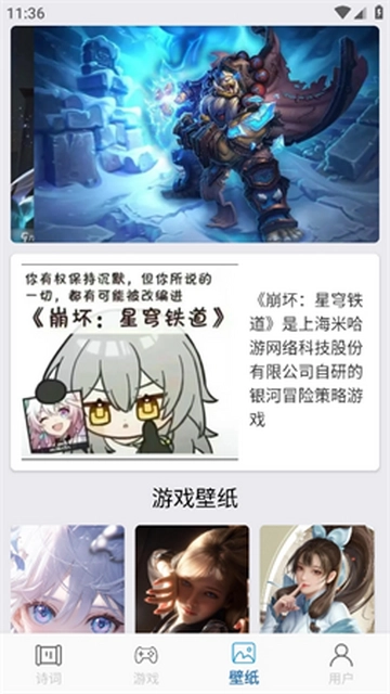 2349乐园软件2