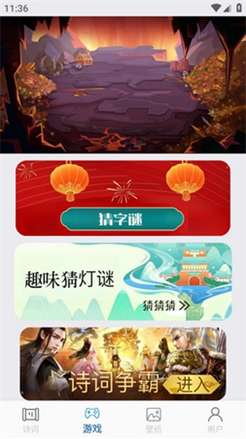 2349乐园软件3
