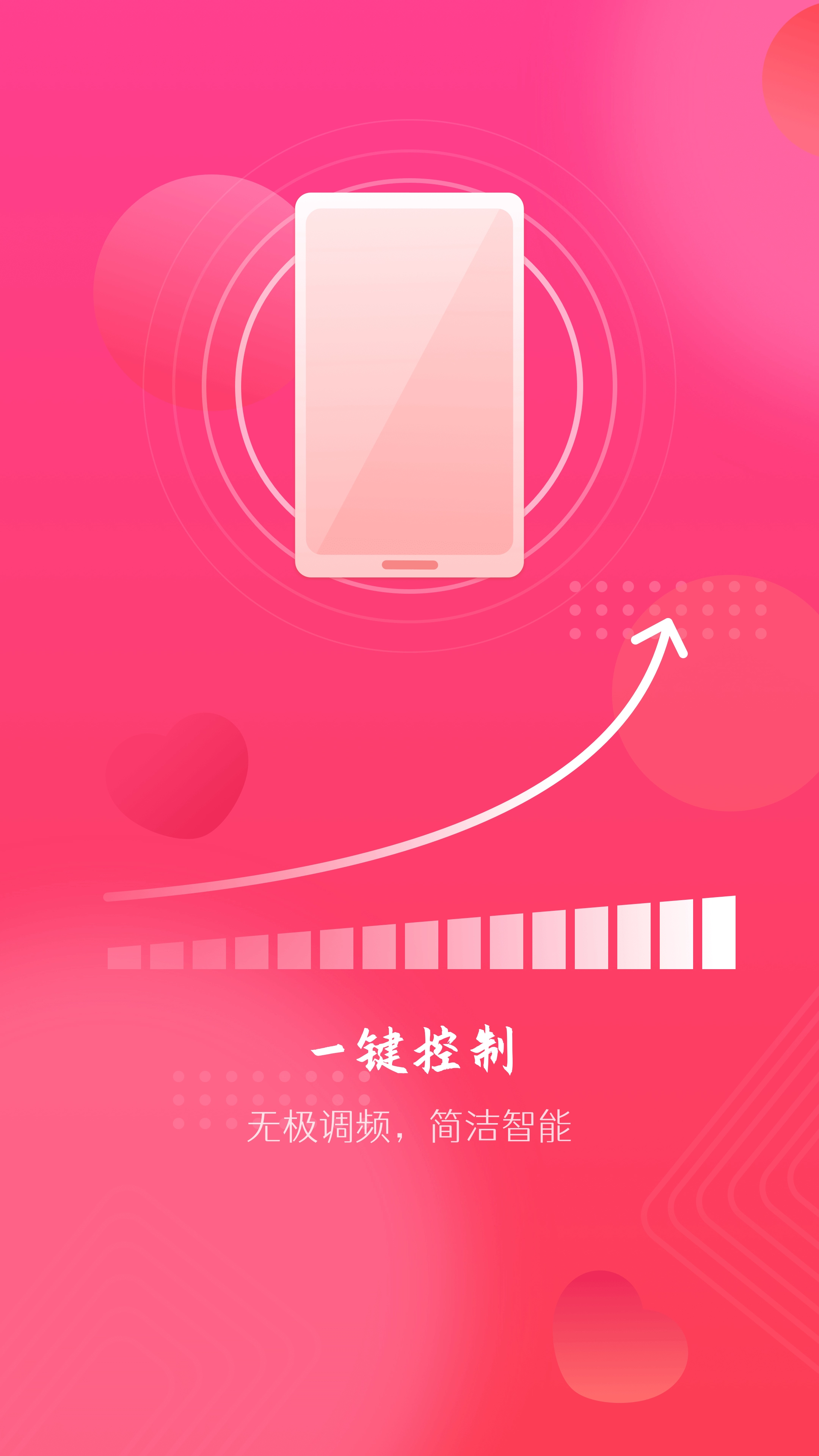 情侣虚拟按摩软件手机版图2