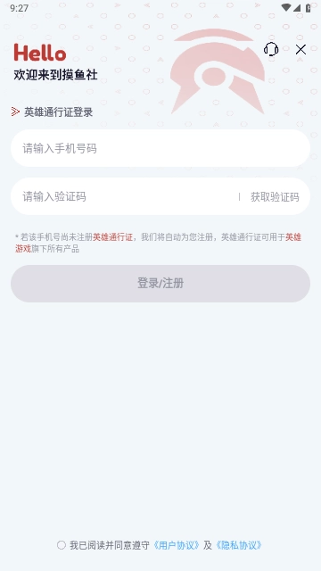 摸魚社最新版截圖3
