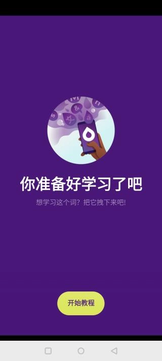 droplets最新版(3)