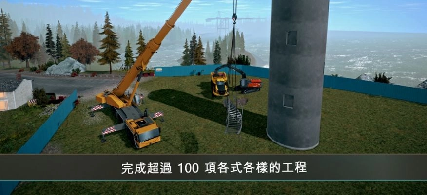 模拟建造4中文版图1