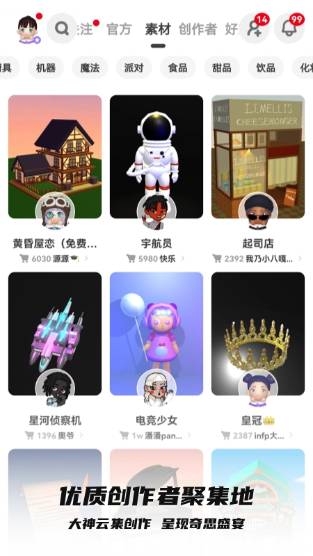 bud老版截图2