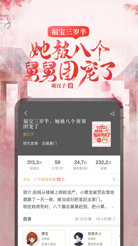 17k小说最新版(1)