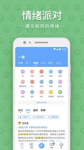 一罐(1)