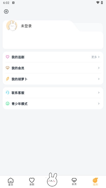 兔U正版