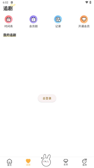 兔U正版