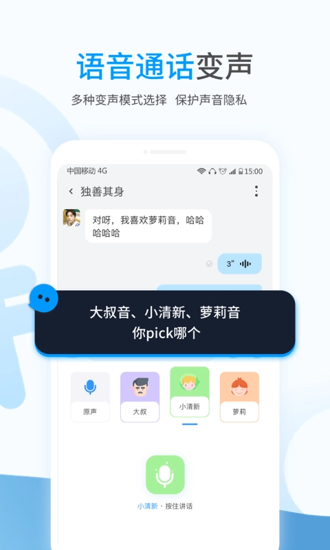 事密达最新版